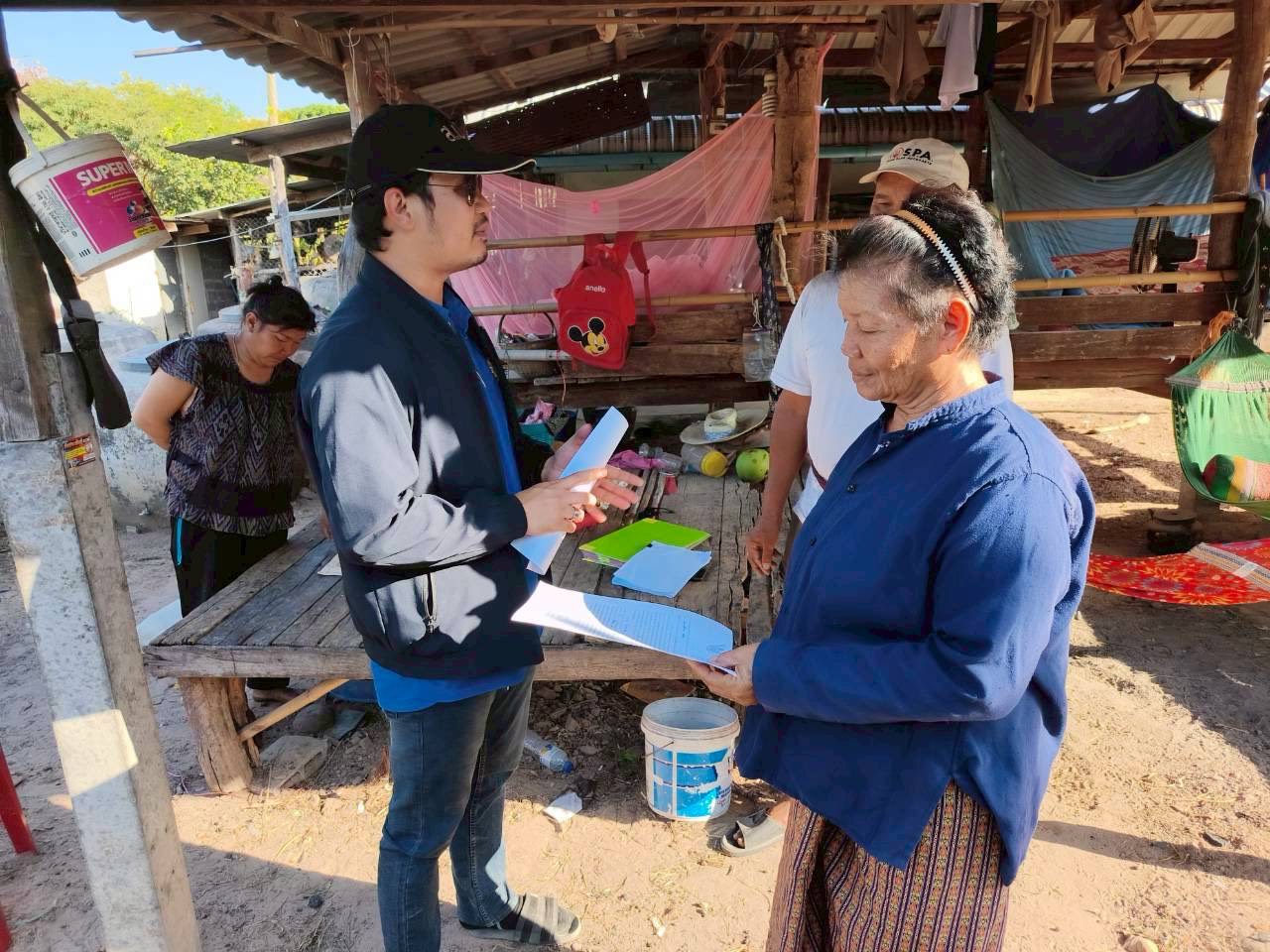 title - วันที่ 10 กุมภาพันธ์ 2569 นายทินกร เพียภูเขียว ปฏิรูปที่ดินจังหวัดอุบลราชธานี มอบหมายให้เจ้าหน้าที่กลุ่มยุทธศาสตร์และการปฏิรูปที่ดิน ลงพื้นที่ตรวจสอบแปลงเกษตรกรรม (สวนอ้อย) ที่มีการตรวจพบว่ามีการเผา จำนวน 2 จุด